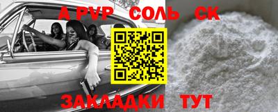 PSILOCYBIN Балахна