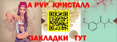 молекула духа Балашиха