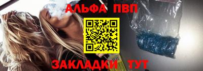 молекула духа Балашиха