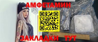 PSILOCYBIN Балахна