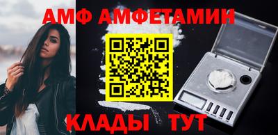 соль ск Апшеронск