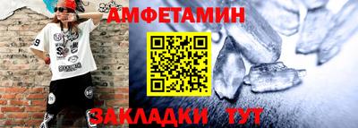 винт Гатчина