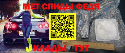 мдма Аргун