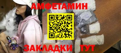 PSILOCYBIN Балахна