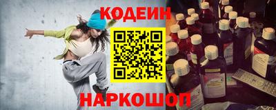 PSILOCYBIN Балахна