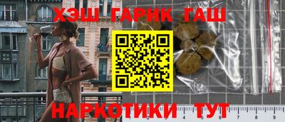 PSILOCYBIN Балахна