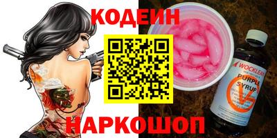 мдма Аргун