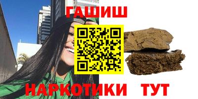 соль ск Апшеронск