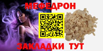 молекула духа Балашиха