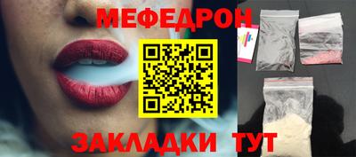 молекула духа Балашиха