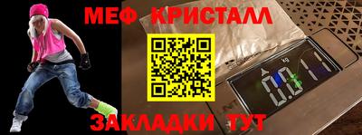 соль ск Апшеронск