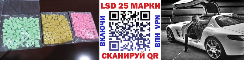 LSD-25 экстази ecstasy  Благодарный 