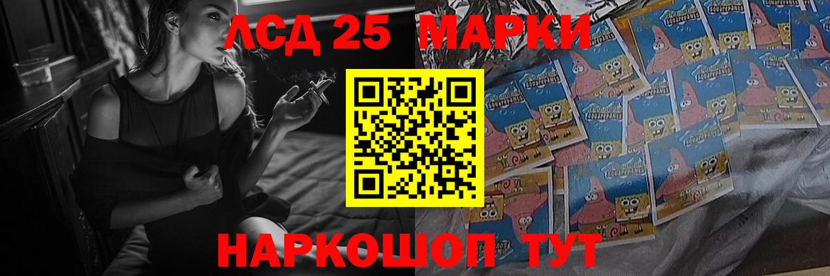 Лсд 25 экстази кислота Благодарный