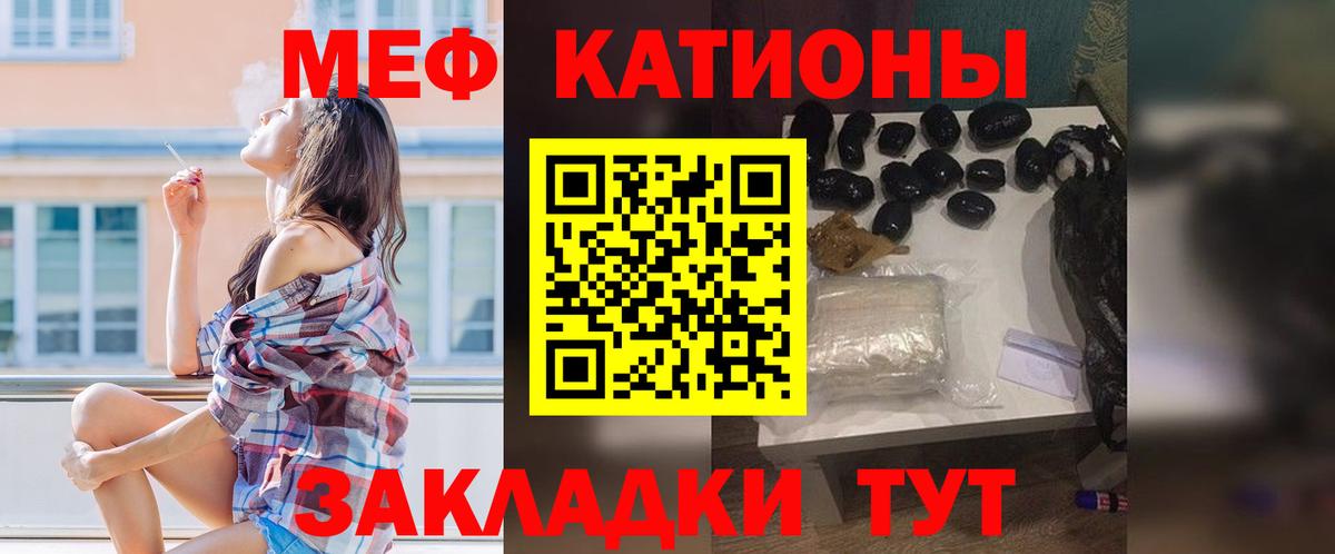 ОМГ ОМГ ТОР  Мефедрон кристаллы  Меф мяу мяу  Вход с VPN  Благодарный  Мефедрон 