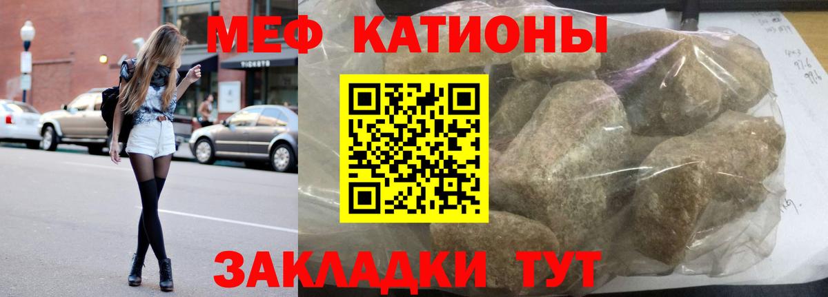 МЕФ  Благодарный