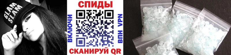 как найти наркотики Благодарный гидра tor Первитин Декстрометамфетамин 99.9%