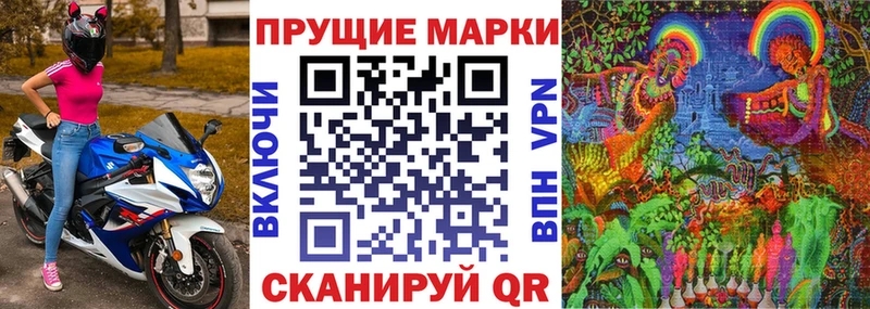 Наркотические марки 1,8мг omg ТОР Благодарный