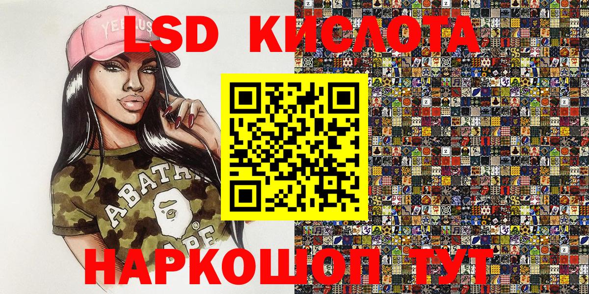 Каннабис Благодарный