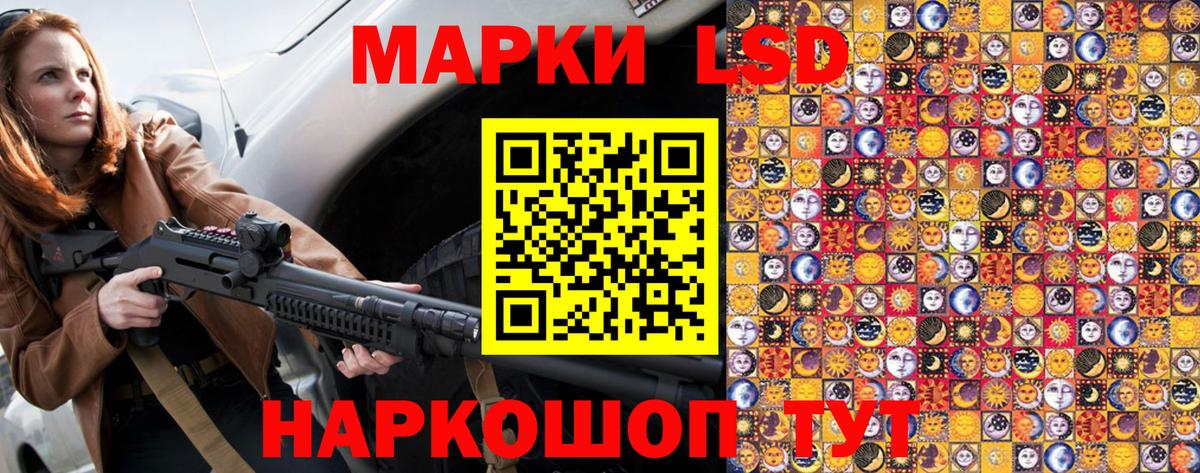 Марки N-bome 1500мкг  Марки N-bome 1500мкг  Благодарный  Вход с VPN 