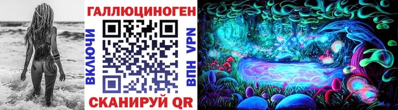 Галлюциногенные грибы Magic Shrooms  Благодарный 
