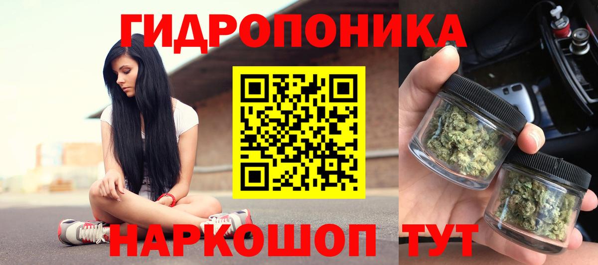 Благодарный  МАРИХУАНА гибрид  МАРИХУАНА THC 21%  Вход с VPN  Каннабис LSD WEED 