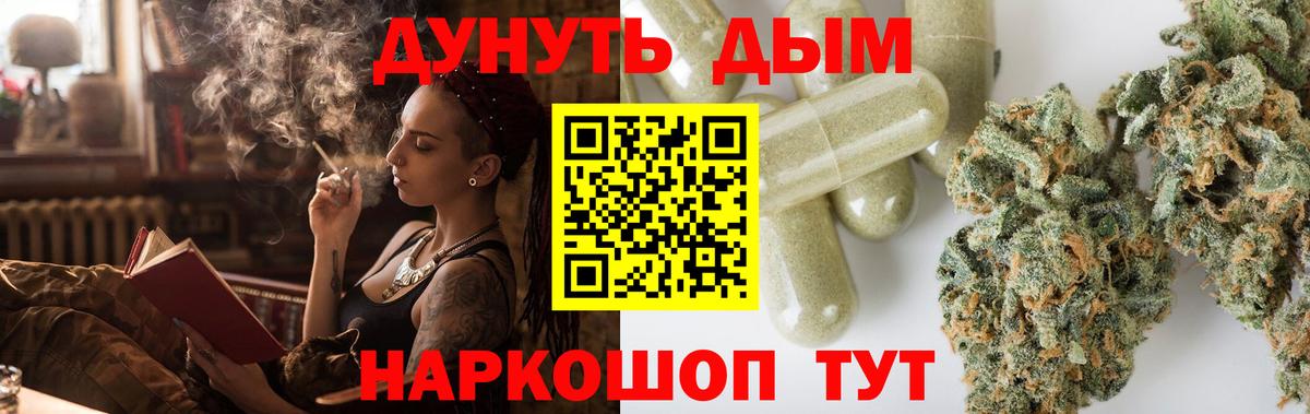 Конопля марихуана Благодарный